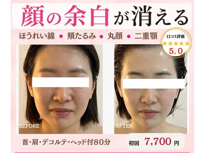 シアワセ(shiAwase)の写真