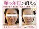 シアワセ(shiAwase)の写真