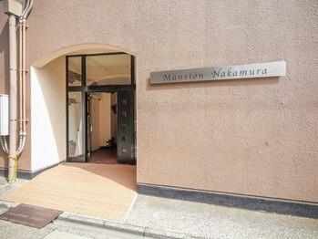 グレイス(Grace)/マンション中村