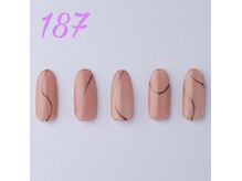 はあとねいる 伊丹店/