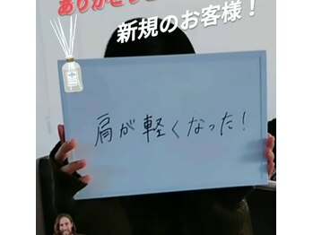 モナと雲と楽/お客様のお声