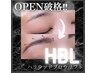 女性限定：ハリウッドブロウリフト　【特別破格!!!】￥6900→￥3900