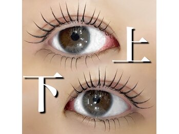 エターナル(ETERNAL)