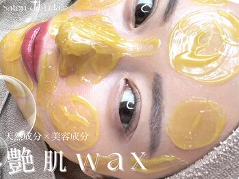 サロンドエクラル(Salon de Eclale wax)/艶肌wax認定サロン/くすみ/産毛