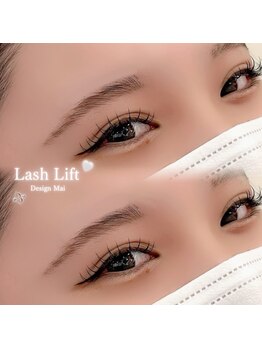 マイペティラ(my.petilla)/マツエクでお目元ぱっちり