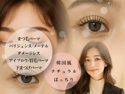 ブティック 茨木店(boutique)の写真