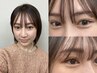 【アイシャドーにお悩みの方必見！】アイメイクレッスン 40分 