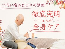 オルタナ