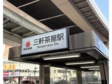 脳ゆる 三軒茶屋/三軒茶屋にヘッドスパ専門店