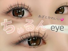 プアナ ラッシュ(puana lash)