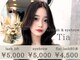 ティア 熊谷店(Tia)の写真