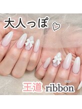 ナユキネイル 渋谷店(NA.YUKI NAIL)/シンプルクリスマスツリーネイル