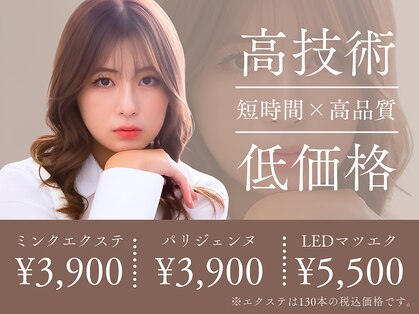 マキア 岐阜店(MAQUIA)の写真