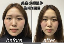 整体カワハラ(KAWAHARA)