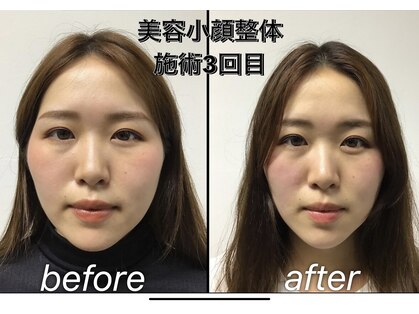 整体カワハラ(KAWAHARA)の写真