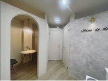 サロン ド オリ(salon de oli)