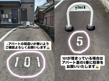 セブンラック(7luck)の雰囲気(駐車場2台完備!前の101が埋まっている場合は裏の5番へ★)