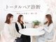 ブルーム 千葉店(bloom)の写真