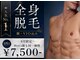 ミルキー(MiLuKy)の写真