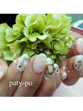 サロン ド パティポー(Salon de Patypo)/初回3500円