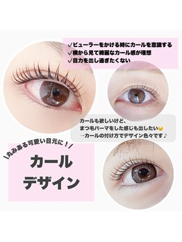 ガーデン(garden)/【まつ毛パーマ/カール】