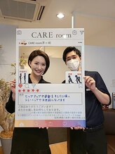 ケアルーム 茅ヶ崎(CAREroom)/美容に力を入れているOさん