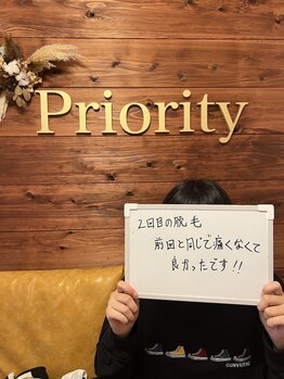プライオリティ(Priority)/