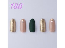 はあとねいる 伊丹店/