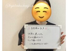 メディカルエステ 恵比寿店/＊お客様のお声＊