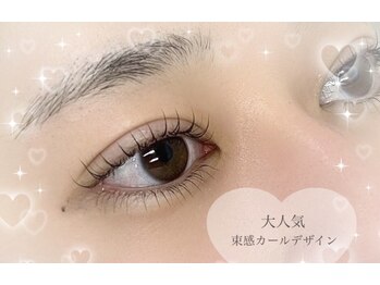 セレブヒルズ 横浜関内店(Celeb Hill's)/束感まつげパーマ