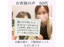 心和(こより)の雰囲気（リピーター様の声）
