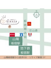 シエスタ(siesta)/山陽板宿駅より徒歩0分