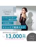 【痩身人気No.1】日本初導入!Vシェイプ痩身◆究極ボディメイク全身徹底90分