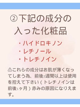 エンネソルミオ(Enne Solmio)/お化粧品の成分をチェック!