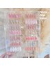 大人気【トレンド定額】ちゅるん&韓国ガーリー&ワンホンネイル¥7580→¥6,980
