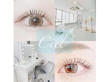 シエル 三軒茶屋(Ciel)