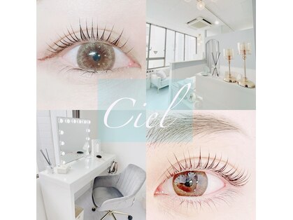 シエル 三軒茶屋(Ciel)の写真