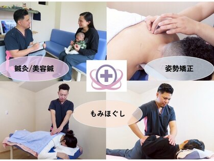 坂下通りべんてん鍼灸 整骨院の写真