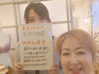 サロンハナ(Salon HANA)/素敵なお客様と施術後に