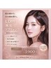 【LINE新規登録】韓国式LDM水光リフティング￥12,800→￥3,900