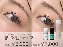 リモア(REMORE)/ハリコシあるまつ毛へ