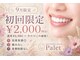 パレ 大阪十三店(Palet)の写真