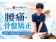整体院 縁 岸和田院(en)の写真