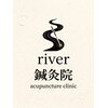 リバー鍼灸院(river鍼灸院)のお店ロゴ