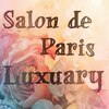 サロンドパリス ラグジュアリー(Salon de Paris Luxuary)ロゴ