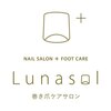 ルナソル(Lunasol)ロゴ