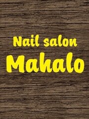 Nail salon Mahalo(ネイリスト)