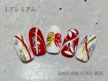 べリンダ 高崎店(BELINDA)/ハンド定額プレミアムコース