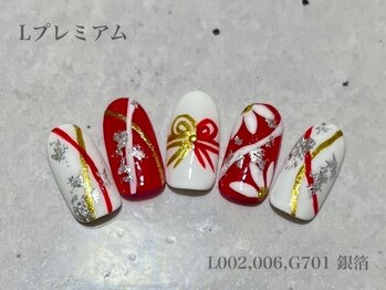 べリンダ 高崎店(BELINDA)/ハンド定額プレミアムコース