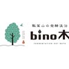 ビノ木(bino木)のお店ロゴ